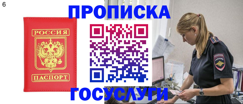 пропишу в квартире в Заводоуковске